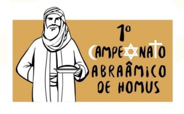 Judaicas - Fundada em 1948, a CONIB – Confederação Israelita do Brasil é o órgão de representação e coordenação política da comunidade judaica brasileira. 