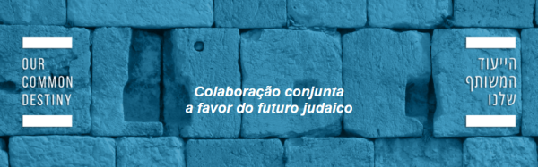 Mundo - Fundada em 1948, a CONIB – Confederação Israelita do Brasil é o órgão de representação e coordenação política da comunidade judaica brasileira. 