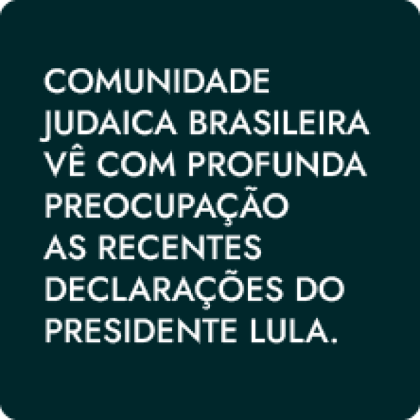 Brasil - Fundada em 1948, a CONIB – Confederação Israelita do Brasil é o órgão de representação e coordenação política da comunidade judaica brasileira. 