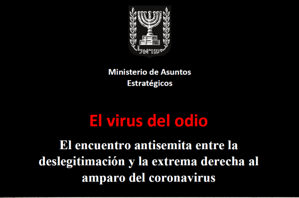 Mundo - Fundada em 1948, a CONIB – Confederação Israelita do Brasil é o órgão de representação e coordenação política da comunidade judaica brasileira. 